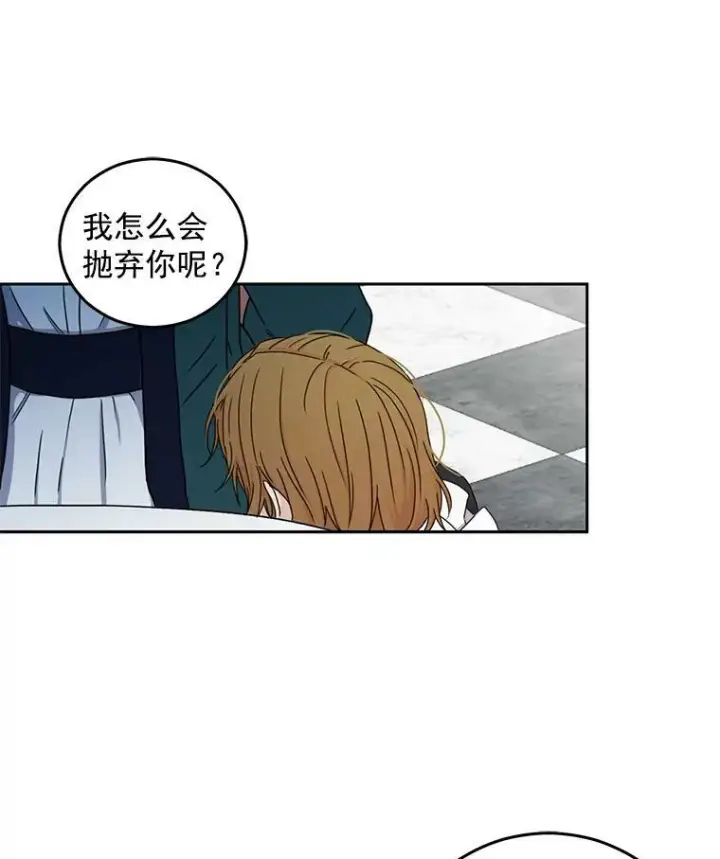 《偶然开启女尊游戏》20.无法阻止的偶遇图39