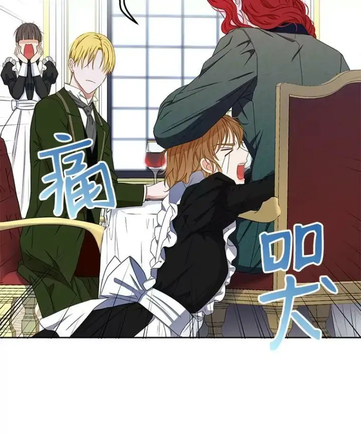 《偶然开启女尊游戏》20.无法阻止的偶遇图42