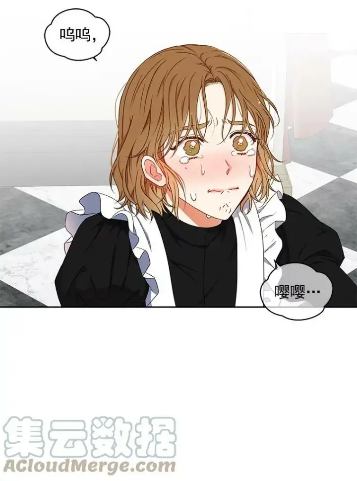 《偶然开启女尊游戏》20.无法阻止的偶遇图45