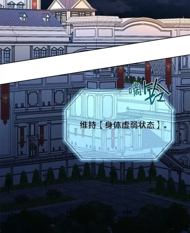 《偶然开启女尊游戏》20.无法阻止的偶遇图51