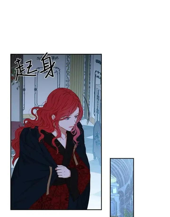 《偶然开启女尊游戏》20.无法阻止的偶遇图58