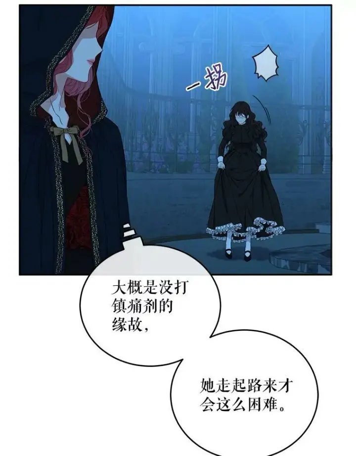 《偶然开启女尊游戏》20.无法阻止的偶遇图62
