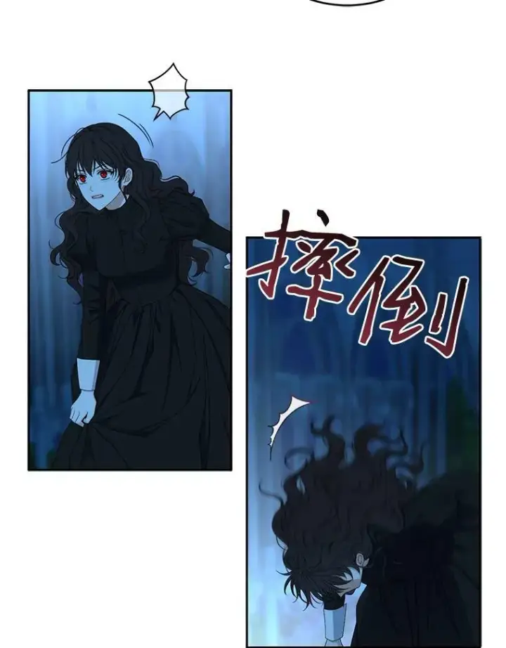 《偶然开启女尊游戏》20.无法阻止的偶遇图63