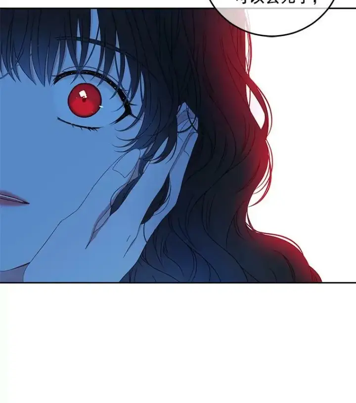《偶然开启女尊游戏》20.无法阻止的偶遇图84