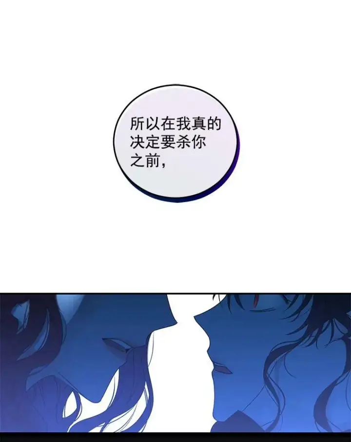 《偶然开启女尊游戏》20.无法阻止的偶遇图87