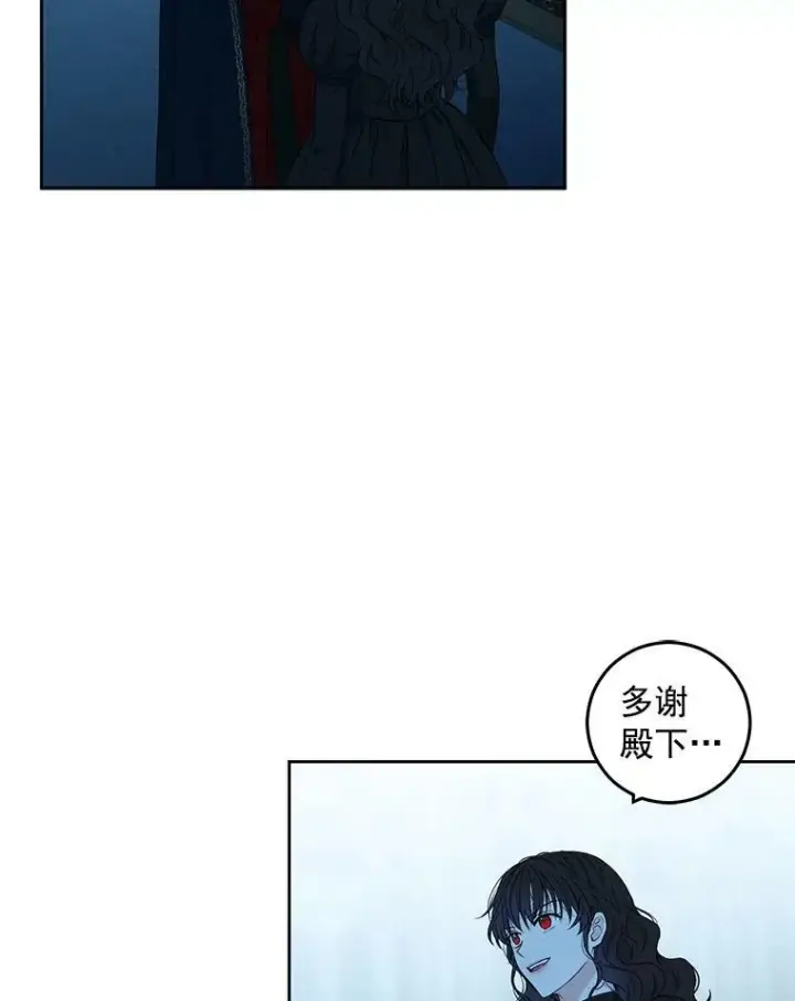 《偶然开启女尊游戏》20.无法阻止的偶遇图90