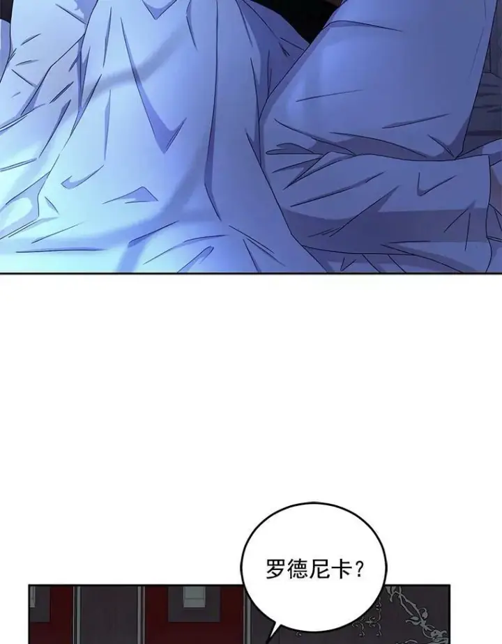 《偶然开启女尊游戏》24.是谁在传药？图98