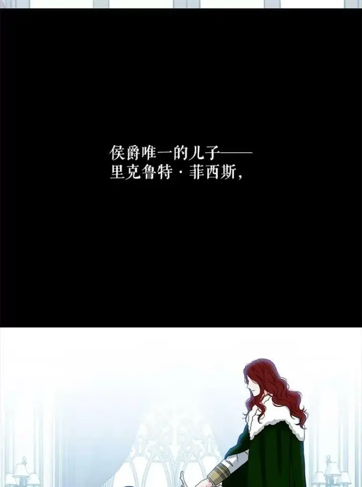 《偶然开启女尊游戏》25.以后叫我莉亚图84