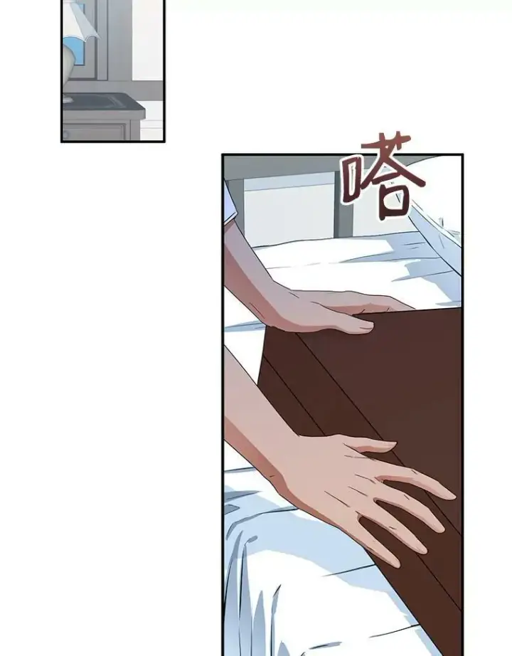 《偶然开启女尊游戏》29.史格的去向图2