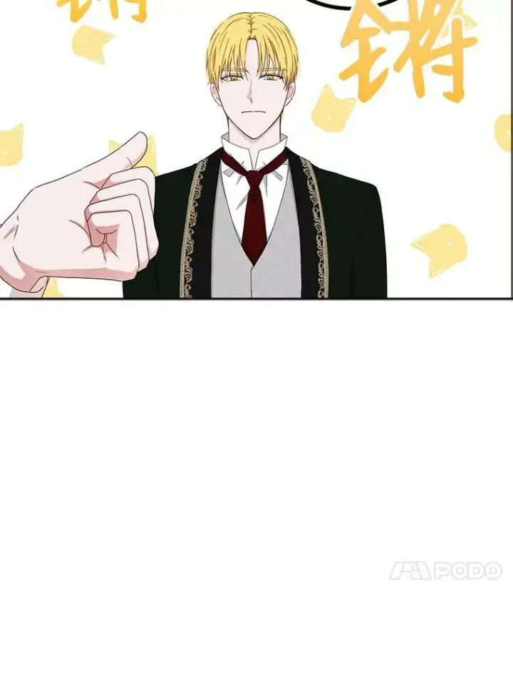 《偶然开启女尊游戏》31.洛比亚与里克鲁特的较量图27
