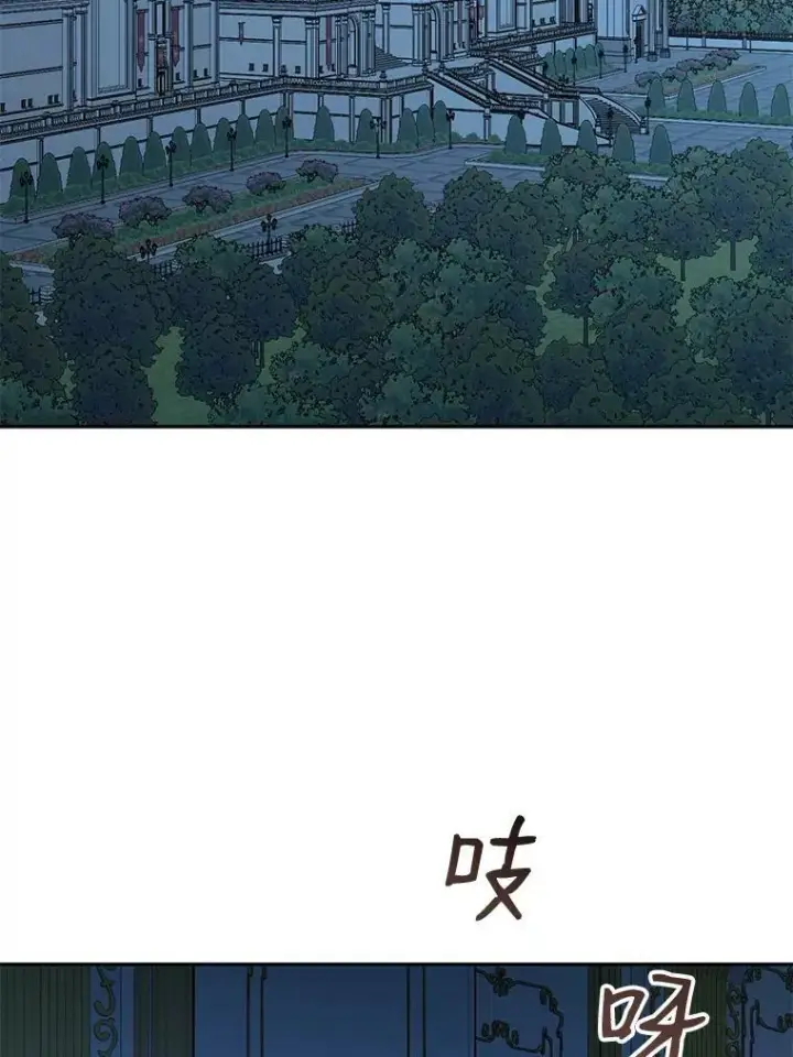 《偶然开启女尊游戏》31.洛比亚与里克鲁特的较量图62