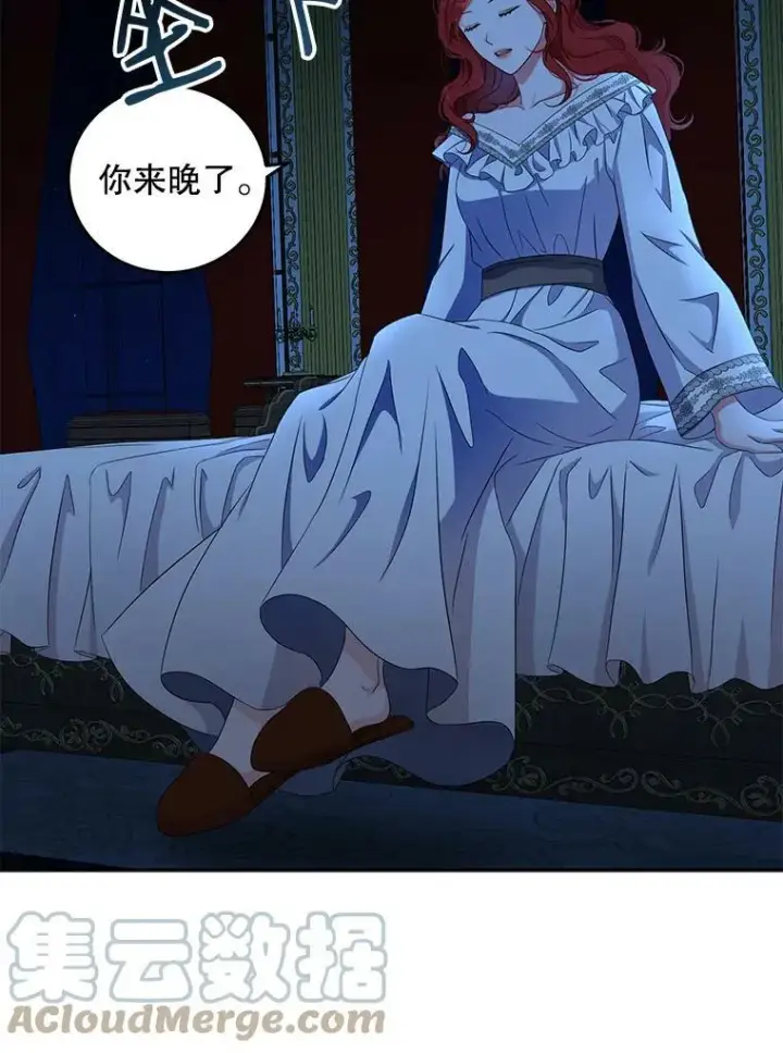 《偶然开启女尊游戏》31.洛比亚与里克鲁特的较量图64