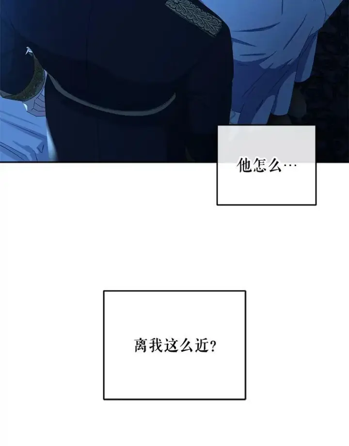 《偶然开启女尊游戏》31.洛比亚与里克鲁特的较量图68