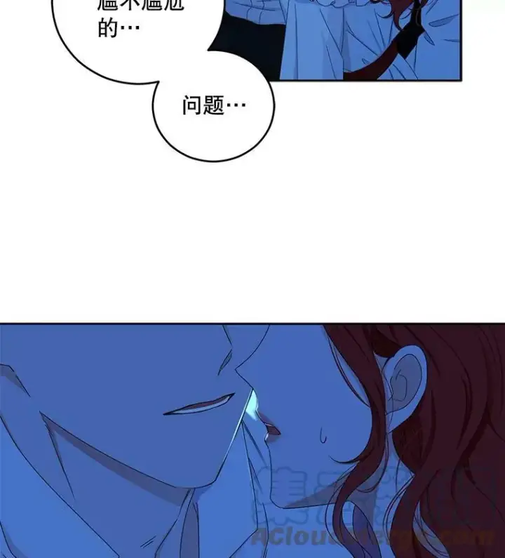 《偶然开启女尊游戏》31.洛比亚与里克鲁特的较量图76