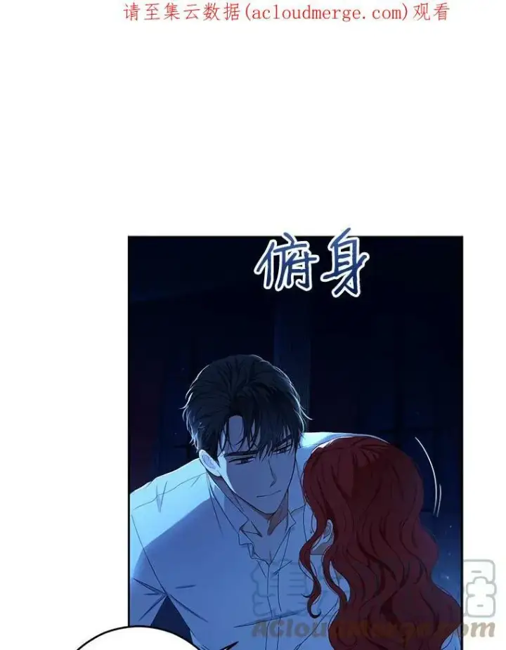 《偶然开启女尊游戏》31.洛比亚与里克鲁特的较量图81