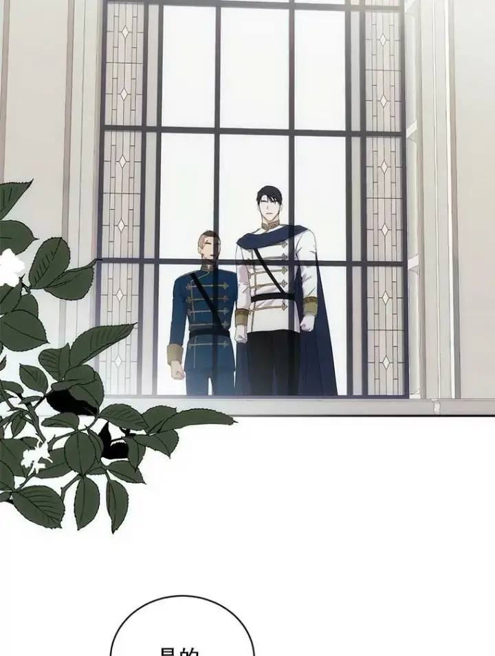 《偶然开启女尊游戏》63.温暖图2