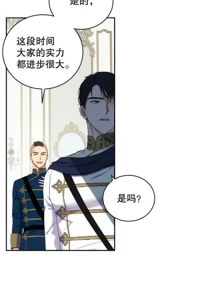 《偶然开启女尊游戏》63.温暖图3