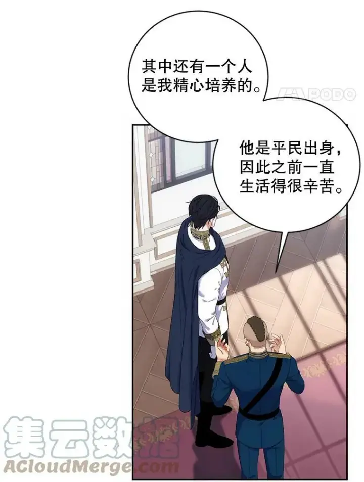 《偶然开启女尊游戏》63.温暖图4