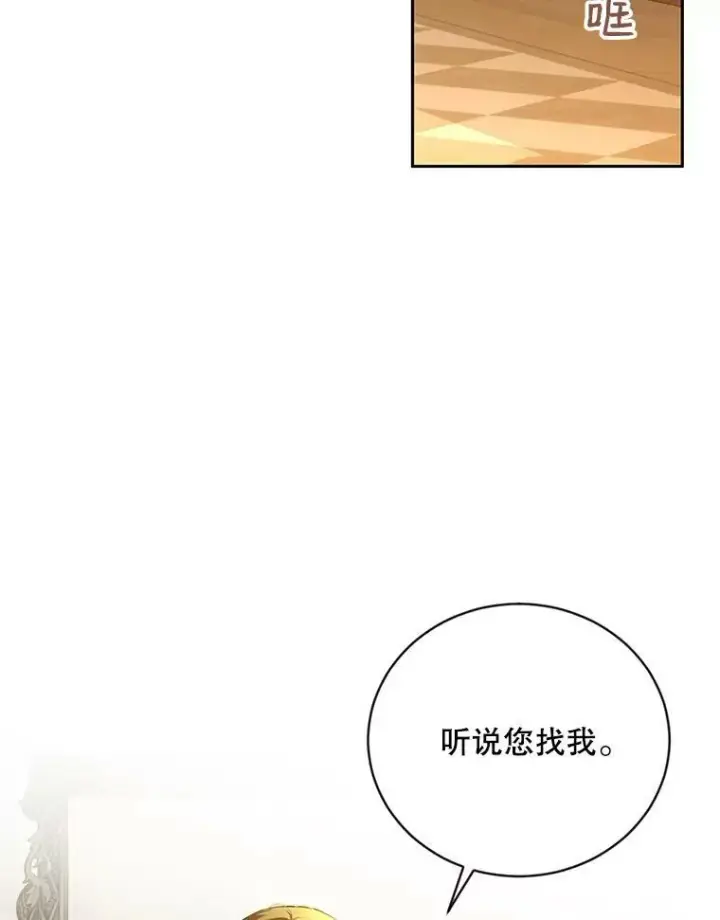 《偶然开启女尊游戏》63.温暖图68