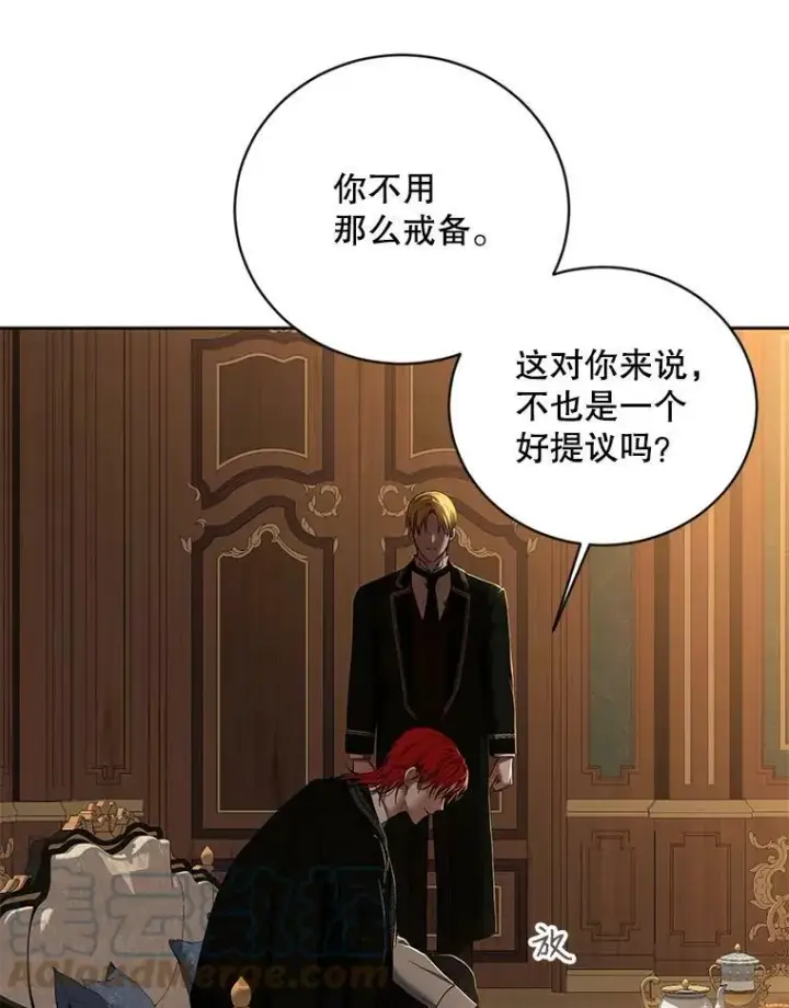 《偶然开启女尊游戏》63.温暖图76