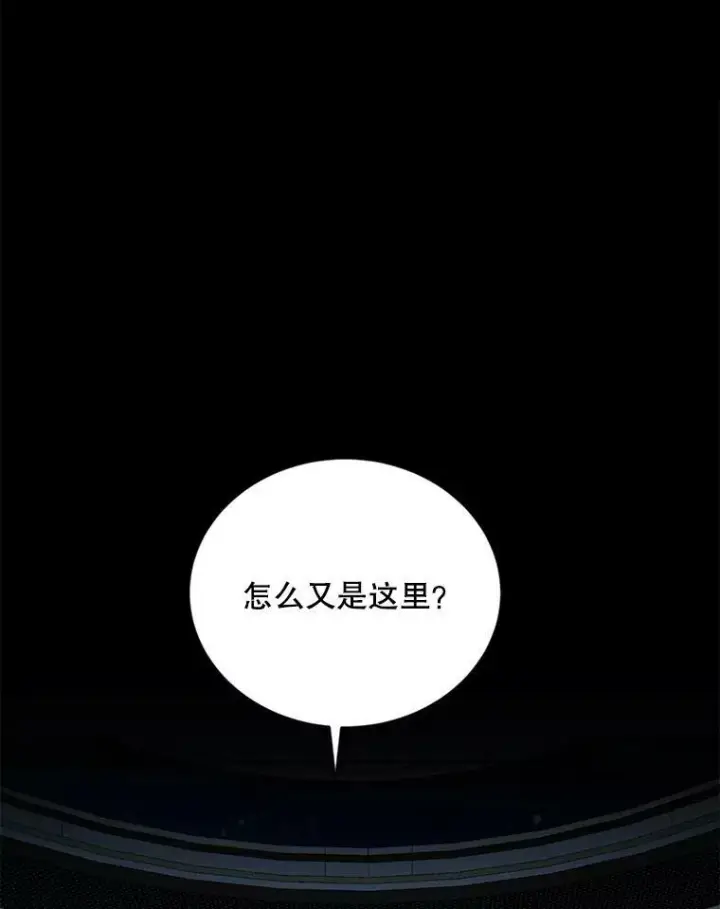 《偶然开启女尊游戏》65.奇怪的举动图17