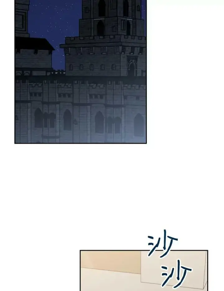 《偶然开启女尊游戏》65.奇怪的举动图2