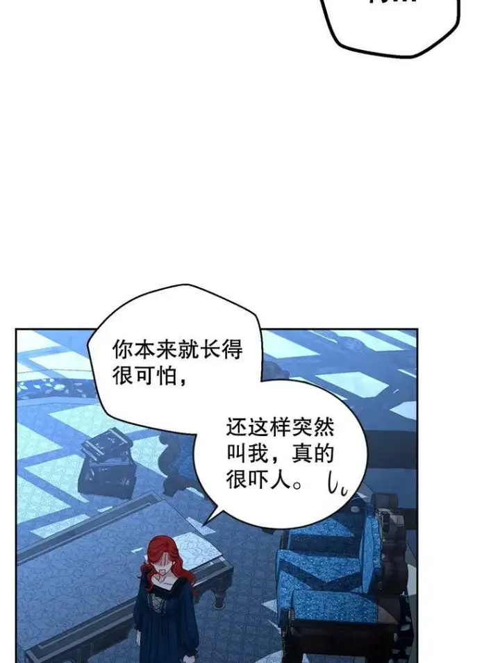 《偶然开启女尊游戏》65.奇怪的举动图26