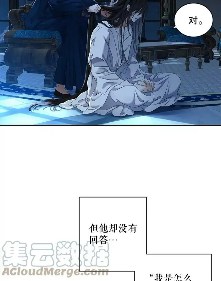 《偶然开启女尊游戏》65.奇怪的举动图40