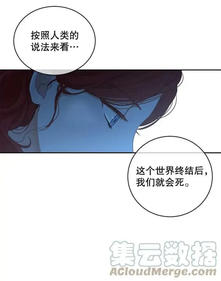 《偶然开启女尊游戏》65.奇怪的举动图43