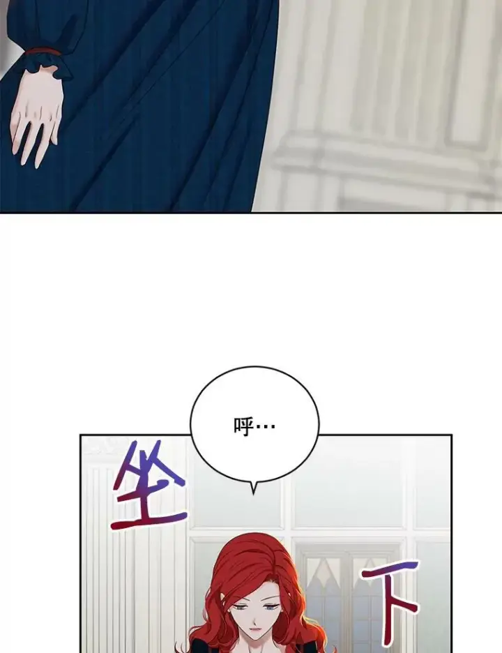 《偶然开启女尊游戏》65.奇怪的举动图5