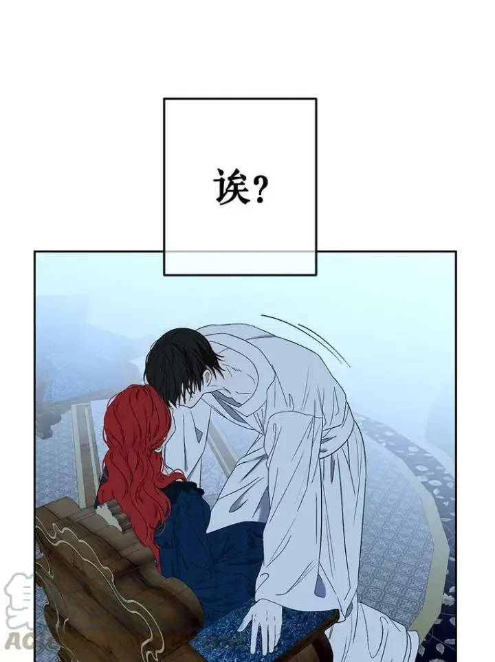 《偶然开启女尊游戏》65.奇怪的举动图52