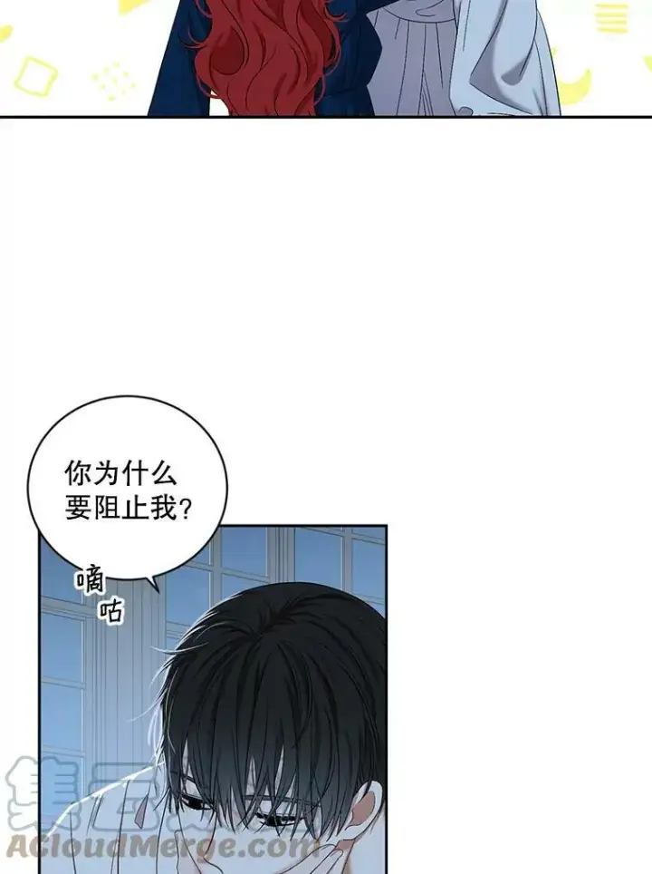 《偶然开启女尊游戏》65.奇怪的举动图58