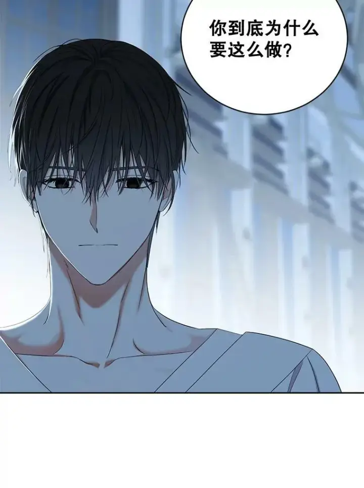 《偶然开启女尊游戏》65.奇怪的举动图68