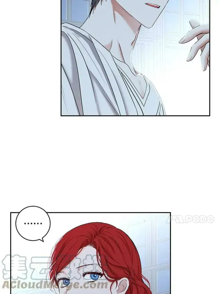 《偶然开启女尊游戏》65.奇怪的举动图76