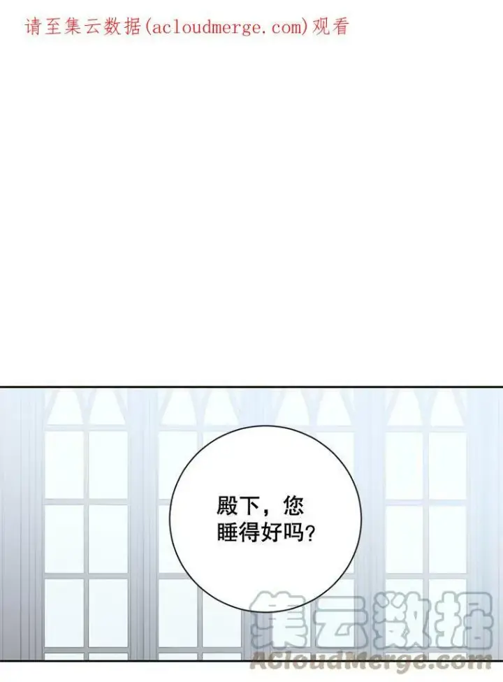 《偶然开启女尊游戏》65.奇怪的举动图84