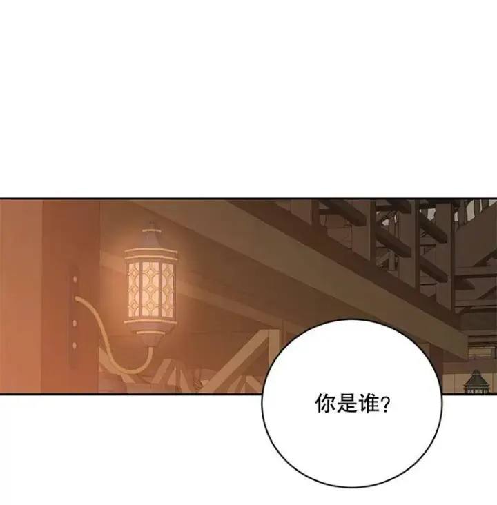 《偶然开启女尊游戏》66.合作图12