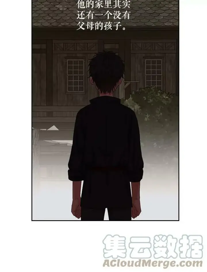 《偶然开启女尊游戏》66.合作图49