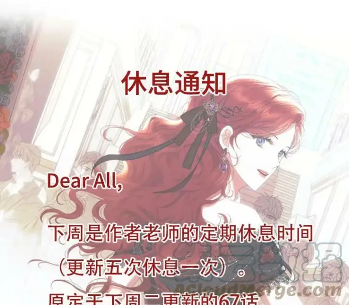 《偶然开启女尊游戏》66.合作图82