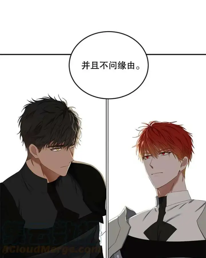 《偶然开启女尊游戏》67.比试图10