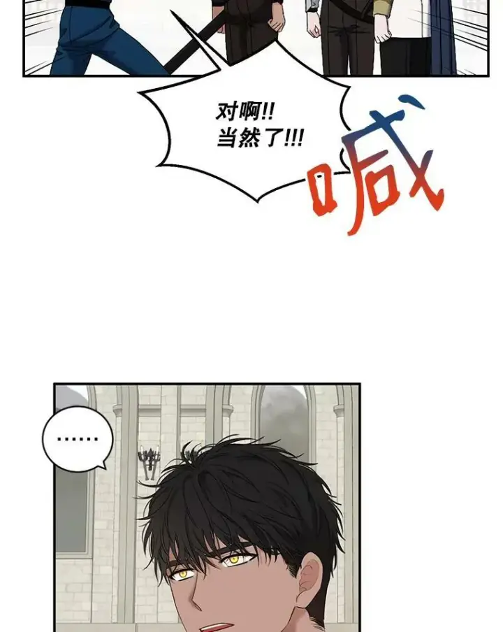 《偶然开启女尊游戏》67.比试图12