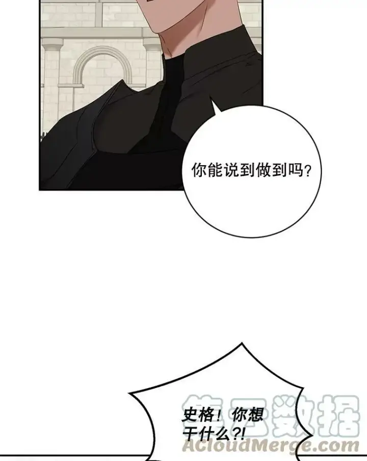 《偶然开启女尊游戏》67.比试图13