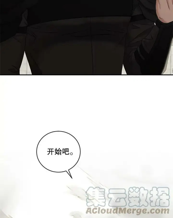《偶然开启女尊游戏》67.比试图16