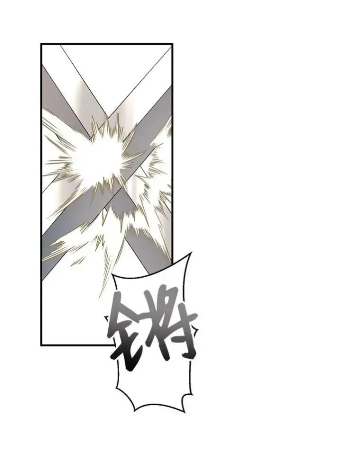 《偶然开启女尊游戏》67.比试图26
