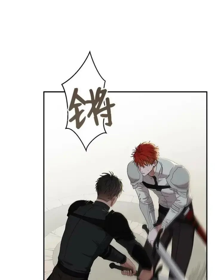 《偶然开启女尊游戏》67.比试图27