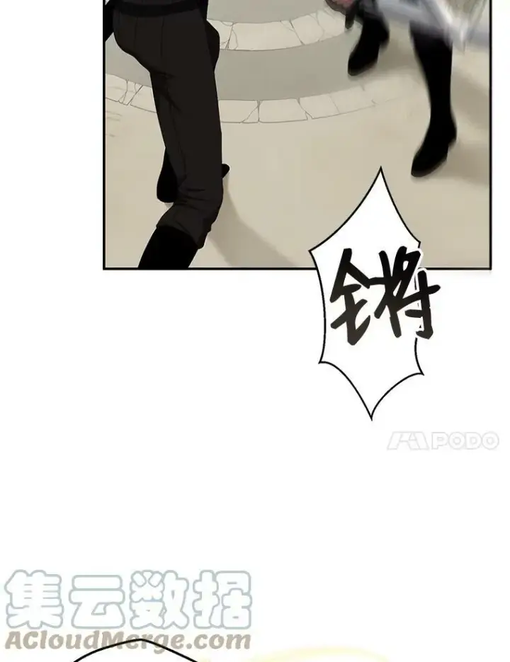 《偶然开启女尊游戏》67.比试图28