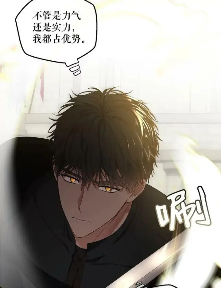 《偶然开启女尊游戏》67.比试图29