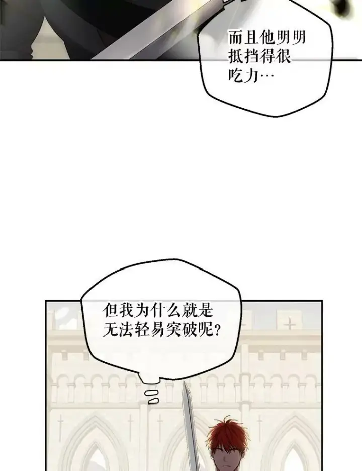《偶然开启女尊游戏》67.比试图30