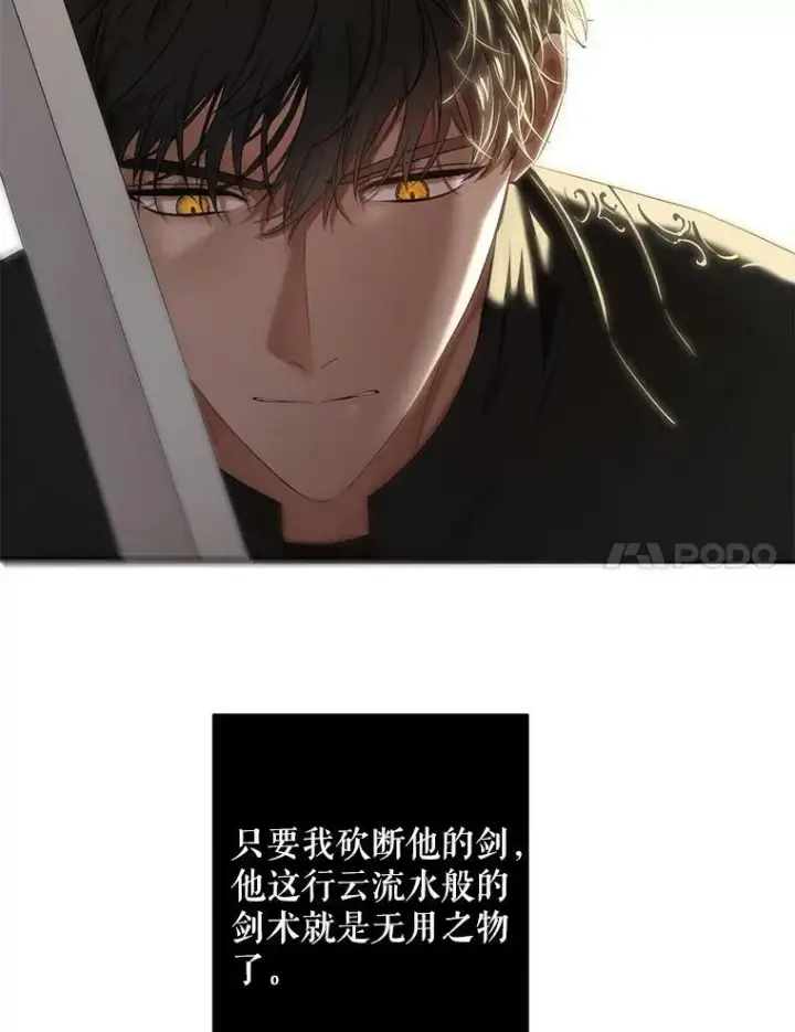 《偶然开启女尊游戏》67.比试图38