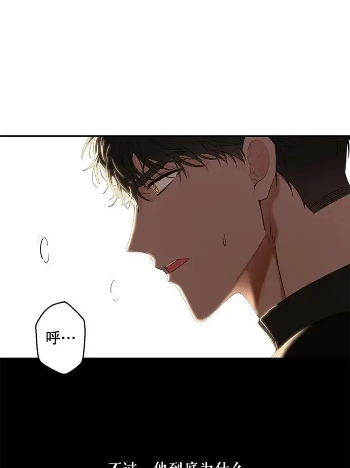 《偶然开启女尊游戏》67.比试图42