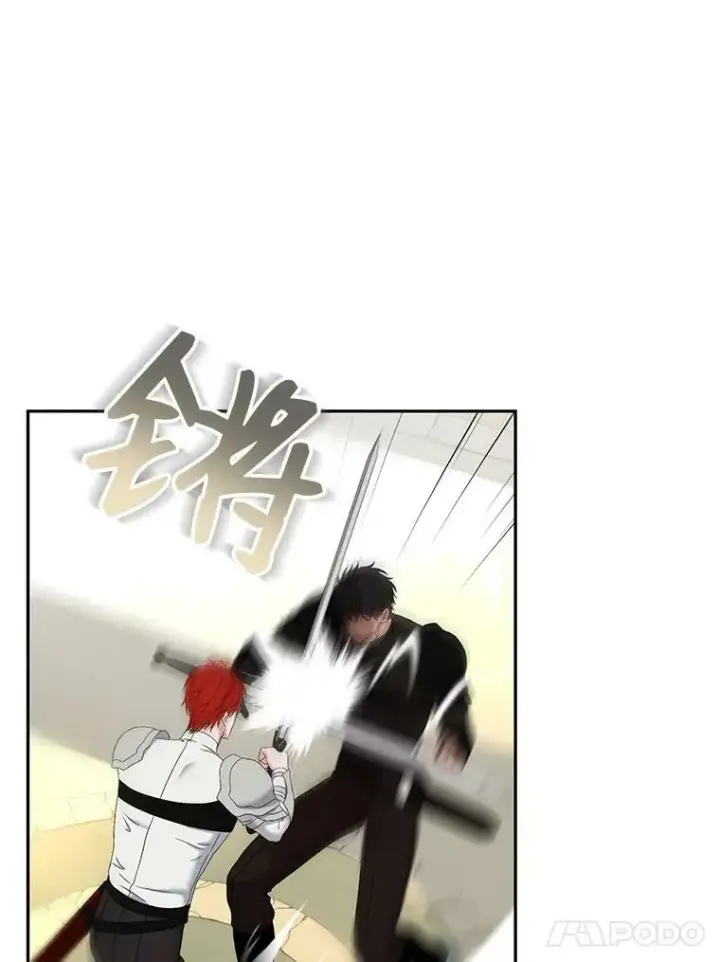 《偶然开启女尊游戏》67.比试图44